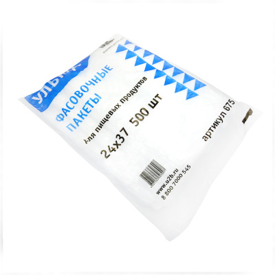 Пакет фасовочный ПНД УЛЬТРА 24х37  синий (500 шт) арт.675
