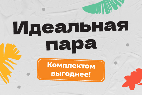 Стакан + крышка = созданы друг для друга