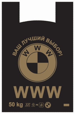 Пакет-майка ПНД 45+20х7040 WWW Пакет-майка ПНД 45+20х7040 WWW